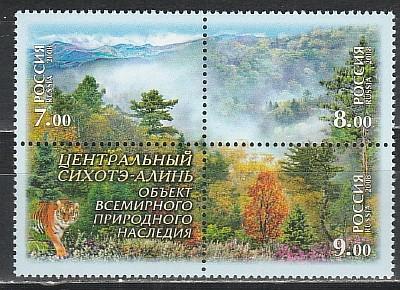 Россия 2008, Центральный Сихотэ-Алинь, квартблок Россия 2008, Центральный Сихотэ-Алинь, квартблок